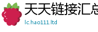 2025新澳门免费传真属新门内部资料免费提供大全(最新章节)